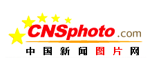 中國新聞圖片網