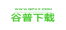 谷普下載