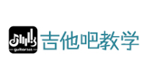 吉他吧教學(xué)