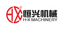 泉州市恒興工業機械有限公司 泉州市恒興工業機械有限公司