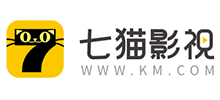 七貓影視