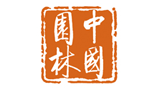 中國園林