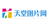 天堂圖片網