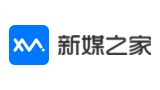 新媒之家