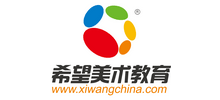 希望美術教育 希望美術教育