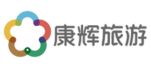 昆明康輝旅行社有限公司