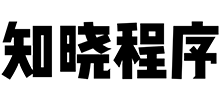 知曉程序