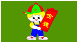 保定市金穗農業科技有限公司 保定市金穗農業科技有限公司