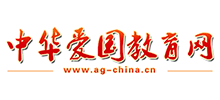 愛國教育網
