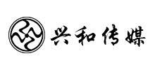 北京興和傳媒有限公司