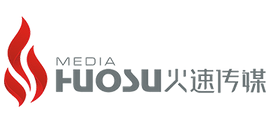 廣州火速傳媒有限公司 廣州火速傳媒有限公司