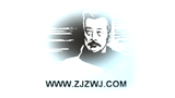 浙江省雜文學會