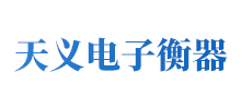 包頭市天義電子衡器有限公司 包頭市天義電子衡器有限公司