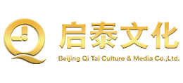 北京啟泰遠(yuǎn)洋文化傳媒有限公司