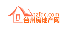 臺州房地產網