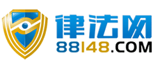 律法網