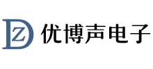 泰興市優(yōu)博聲電子有限公司