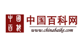中國(guó)百科網(wǎng)