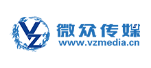 廈門微眾文化傳媒有限公司 廈門微眾文化傳媒有限公司
