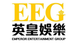 英皇娛樂集團有限公司