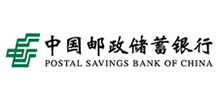 中國郵政儲蓄銀行