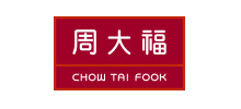 周大福珠寶集團(tuán)有限公司