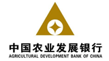 中國農業發展銀行