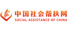 中國社會幫扶網