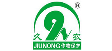 武漢久農作物保護有限公司 武漢久農作物保護有限公司