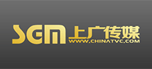 上廣傳媒（北京）有限公司