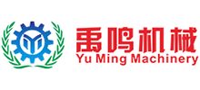禹城市禹鳴機械制造有限公司 禹城市禹鳴機械制造有限公司