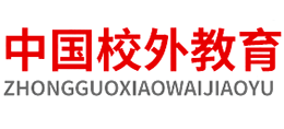 中國(guó)校外教育