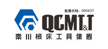 秦川機床工具集團股份公司
