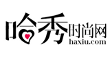 哈秀時尚網