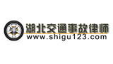 湖北交通事故律師
