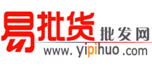 易批貨批發(fā)網(wǎng)