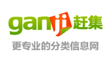 趕集網(wǎng)