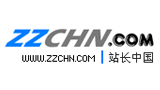 站長中國