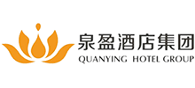 泉盈酒店集團(tuán)