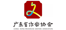 廣東作家網