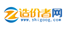 造價者網