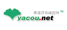 雅蔻營養減肥網