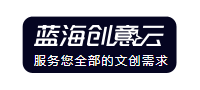 藍(lán)海創(chuàng)意云 藍(lán)海創(chuàng)意云