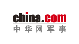 中華網軍事頻道