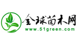 全球苗木網(wǎng)