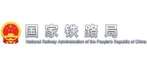 國家鐵路局
