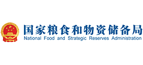 國家糧食和物資儲備局