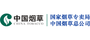 國家煙草專賣局
