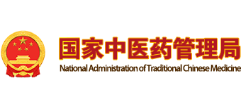 國家中醫藥管理局
