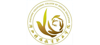 浙江特殊教育職業(yè)學(xué)院